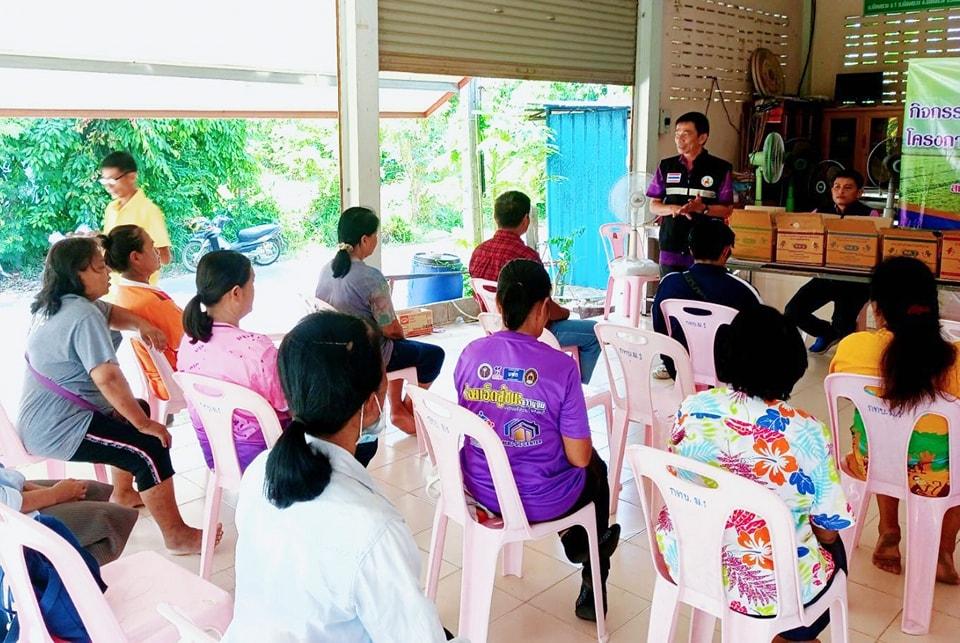 ภาพประกอบที่ 2