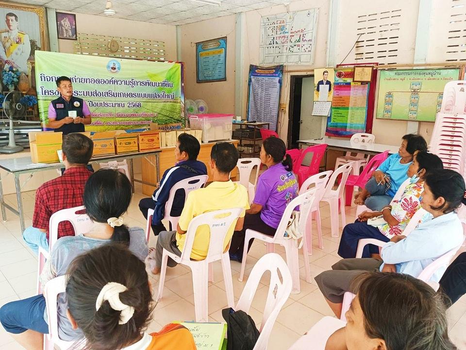 ภาพประกอบที่ 1