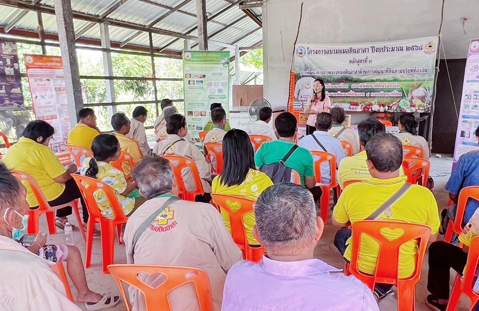 ภาพประกอบที่ 0