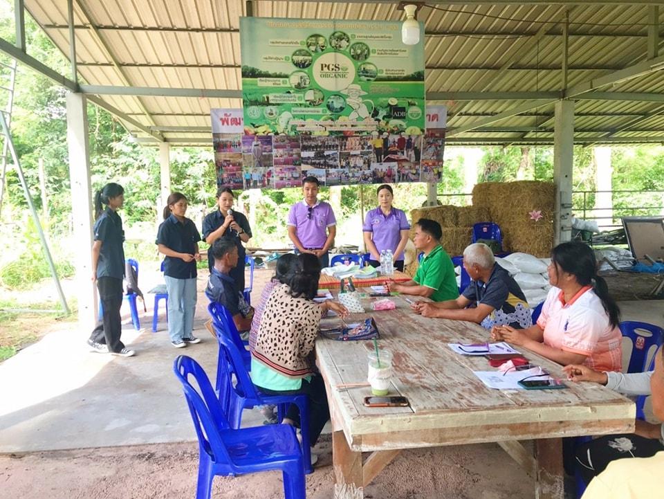 ภาพประกอบที่ 2