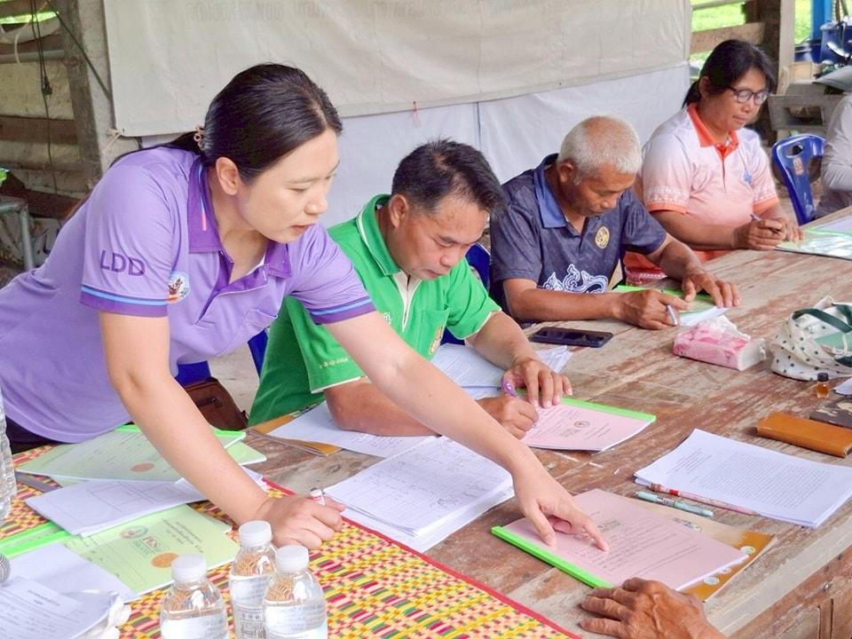 ภาพประกอบที่ 0