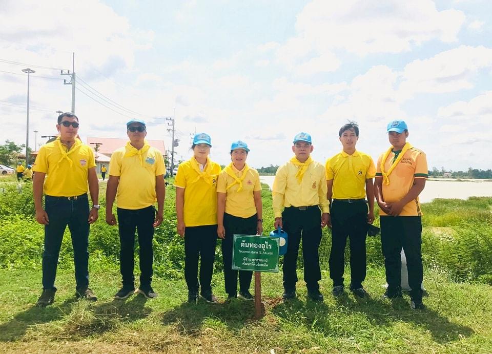 ภาพประกอบที่ 4