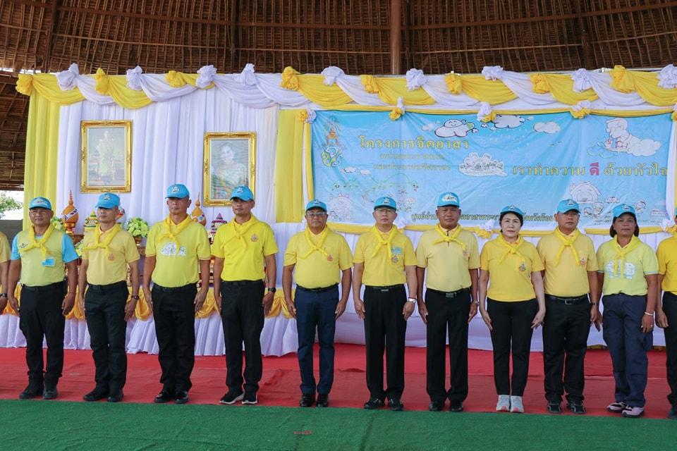 ภาพประกอบที่ 1