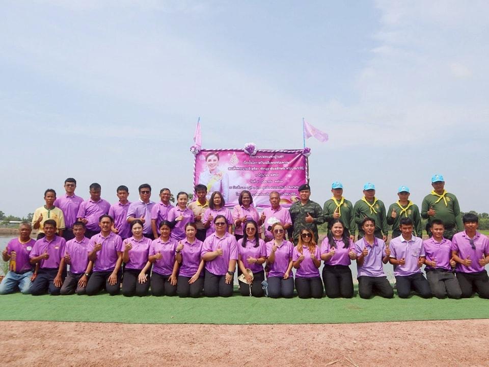 ภาพประกอบที่ 1