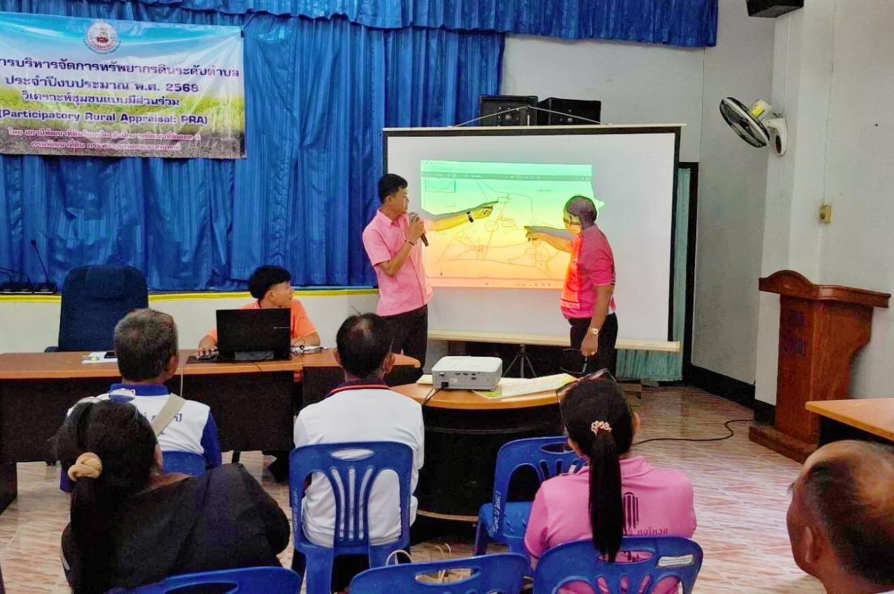 ภาพประกอบที่ 2