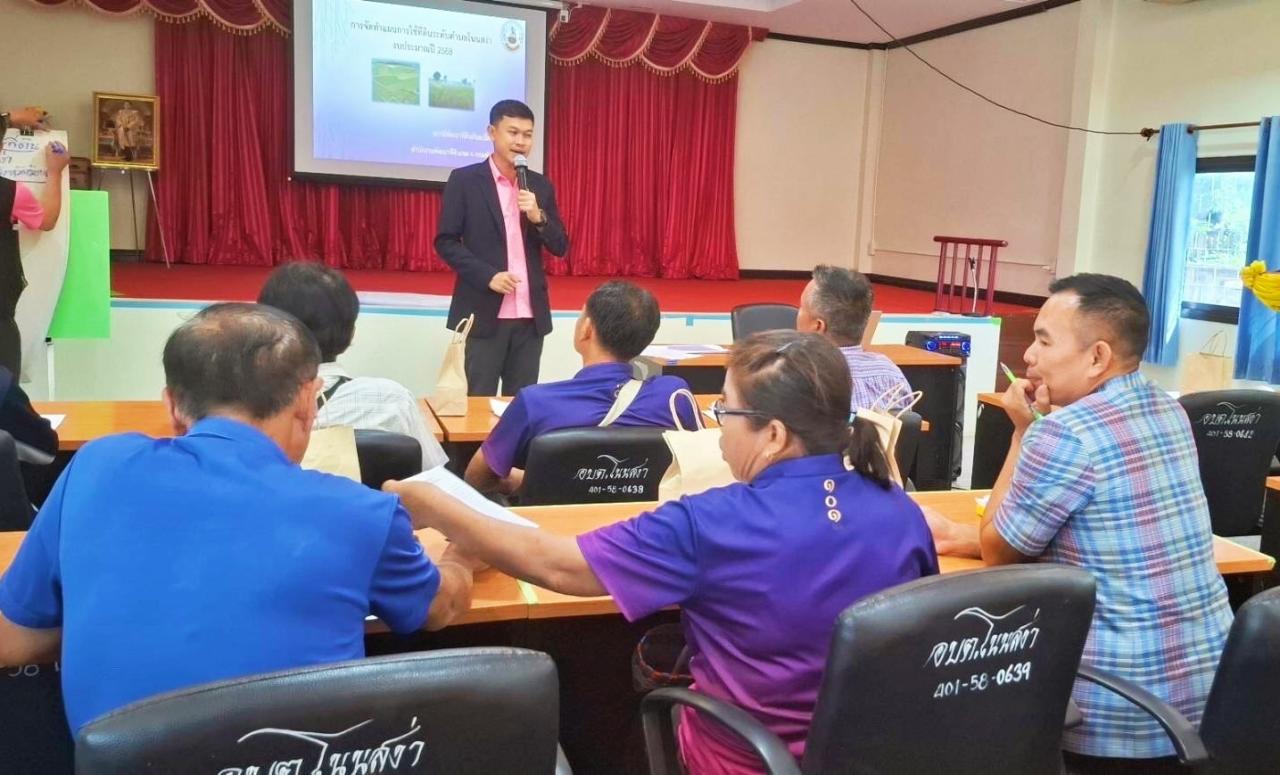 ภาพประกอบที่ 1