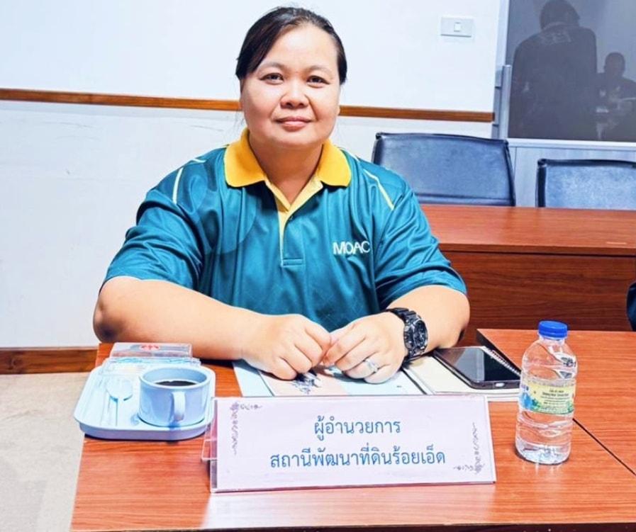 ภาพประกอบที่ 1