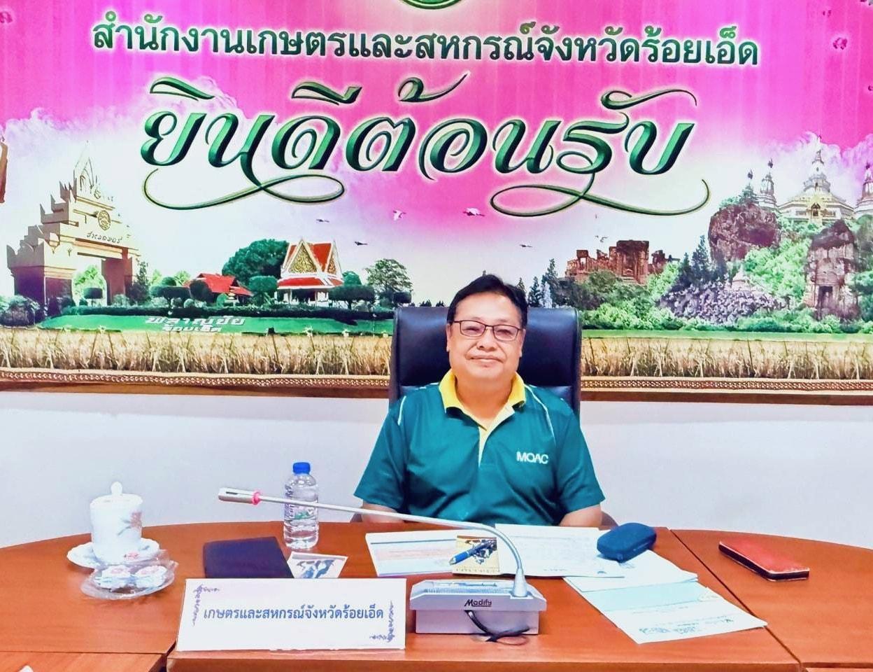 ภาพประกอบที่ 0