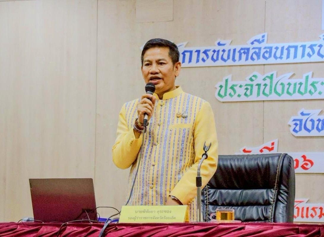 ภาพประกอบที่ 0