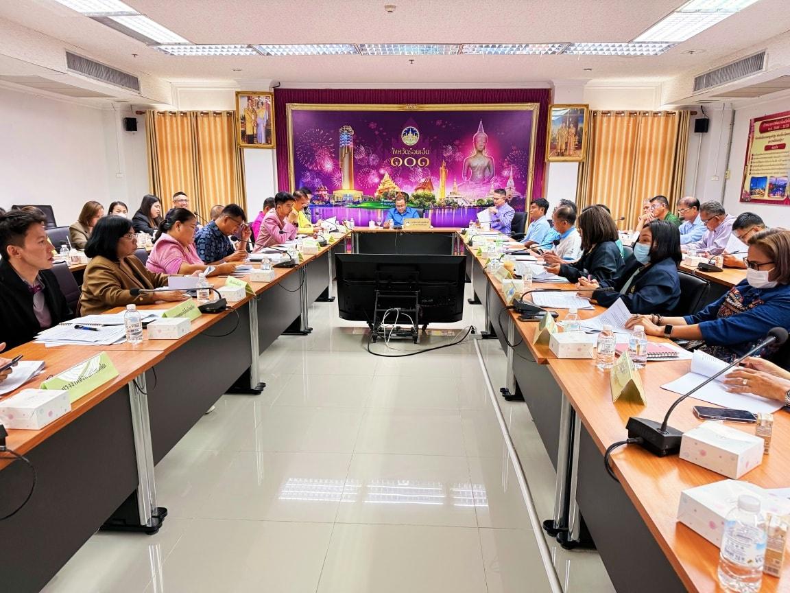 ภาพประกอบที่ 2