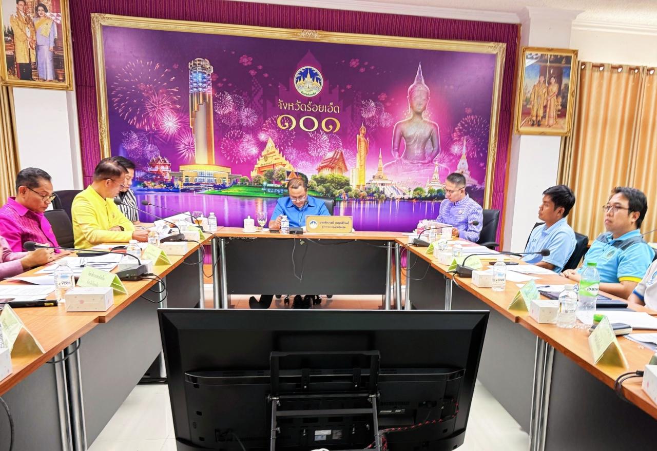 ภาพประกอบที่ 0