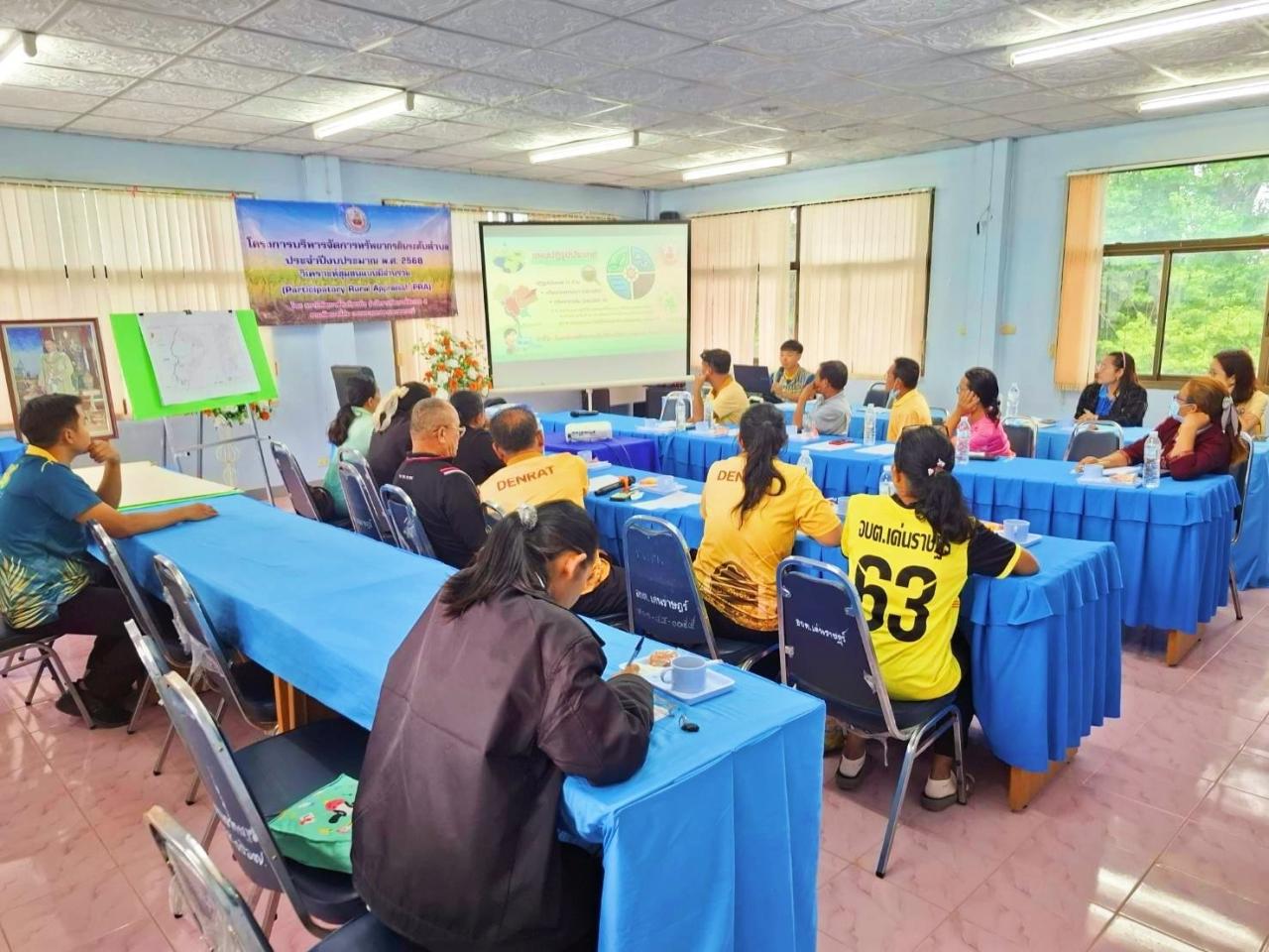 ภาพประกอบที่ 2