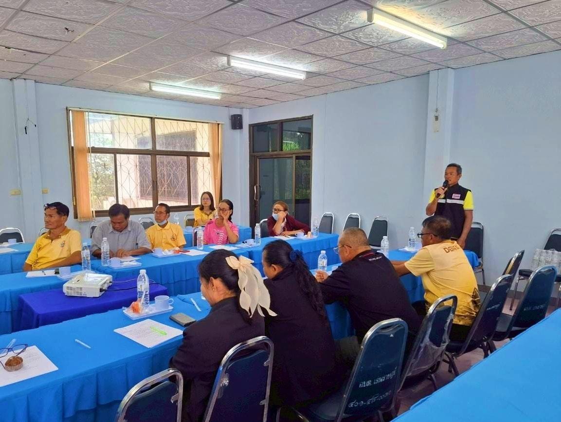 ภาพประกอบที่ 1