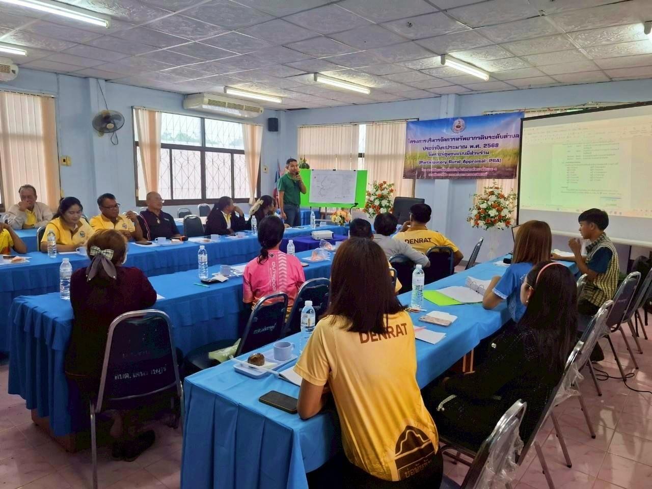 ภาพประกอบที่ 0