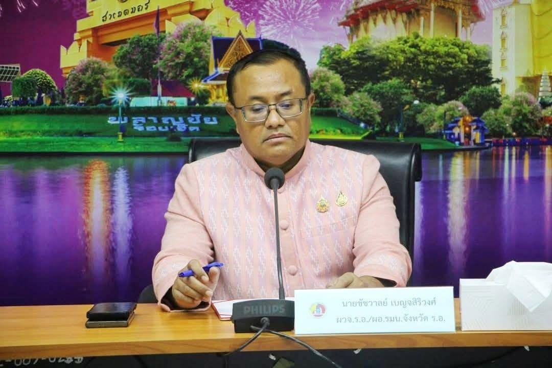 ภาพประกอบที่ 1