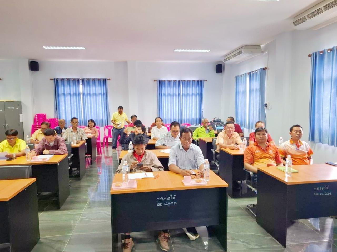 ภาพประกอบที่ 2