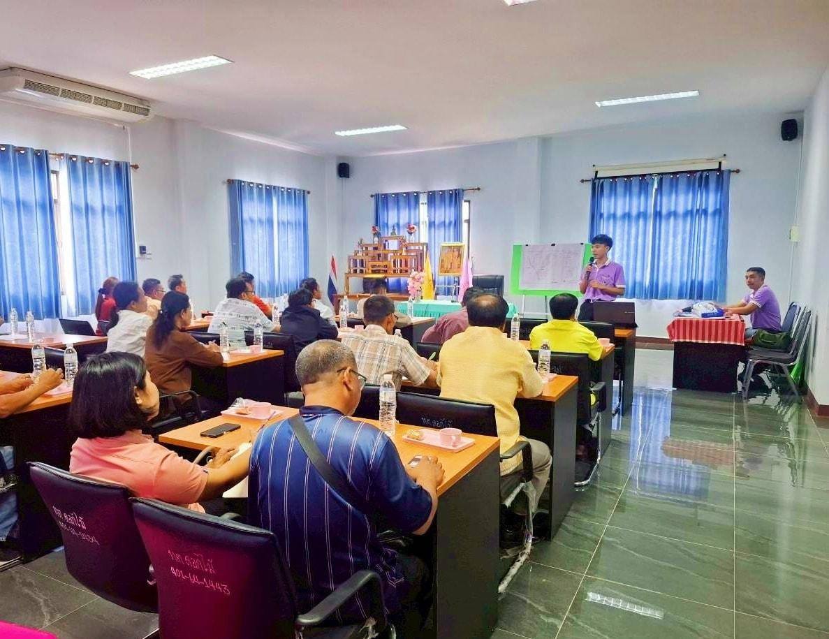 ภาพประกอบที่ 1