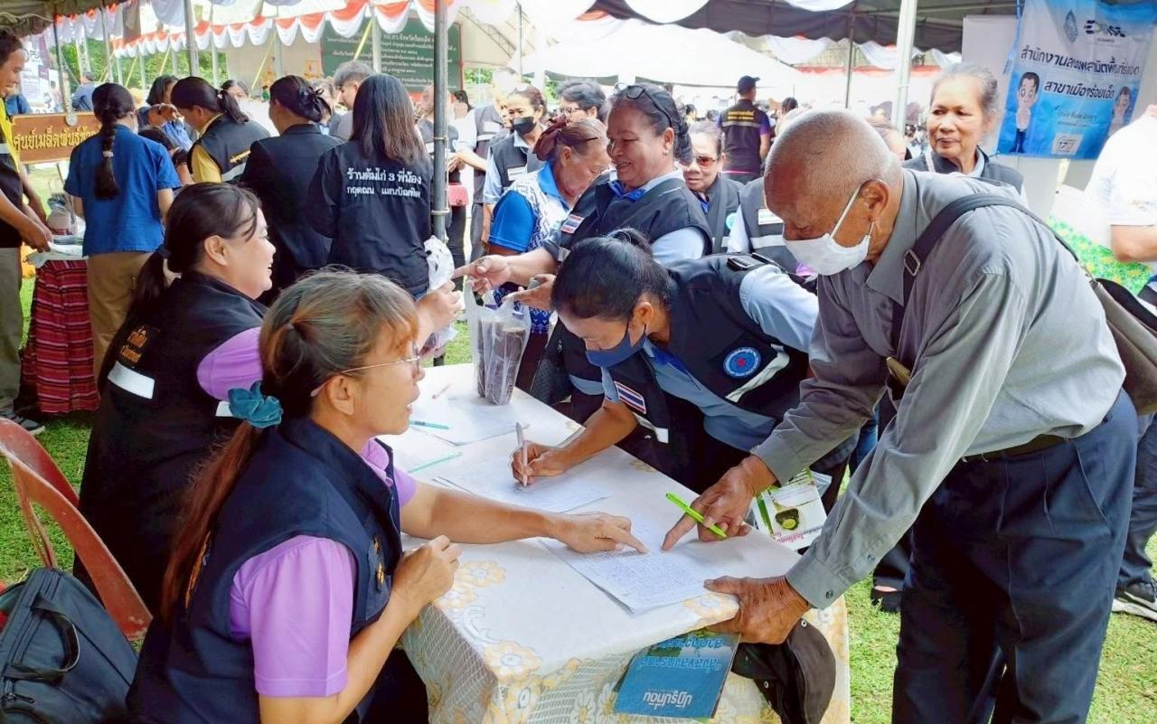 ภาพประกอบที่ 3