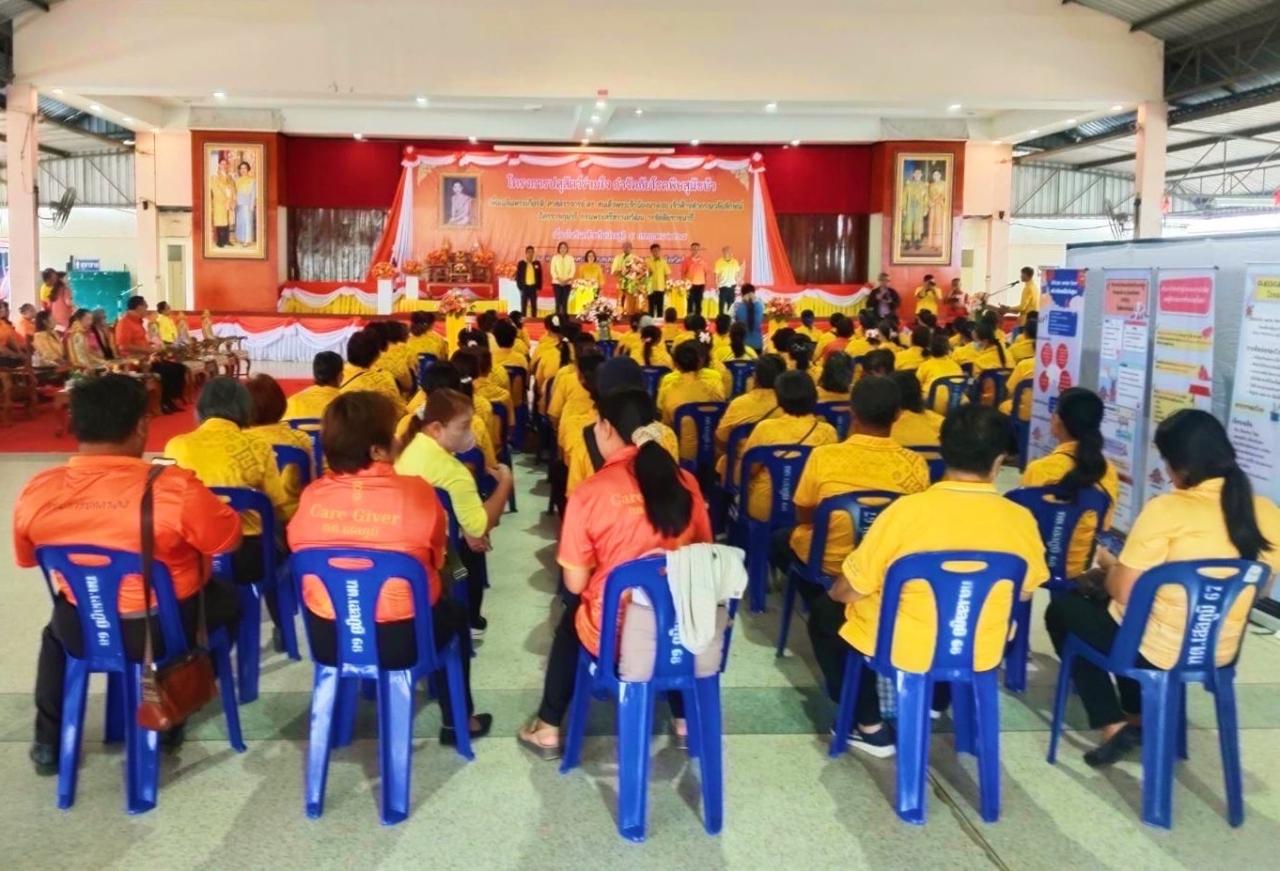 ภาพประกอบที่ 2