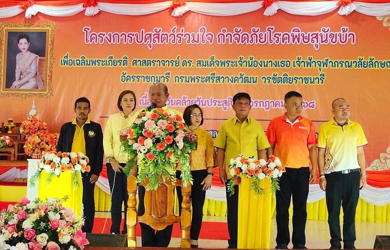 ภาพประกอบที่ 0