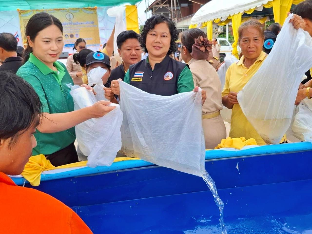 ภาพประกอบที่ 4