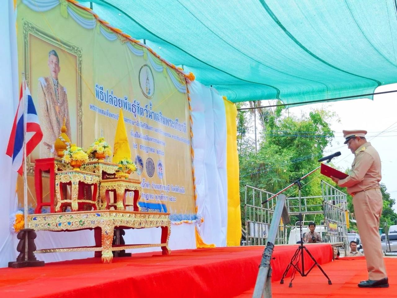 ภาพประกอบที่ 1