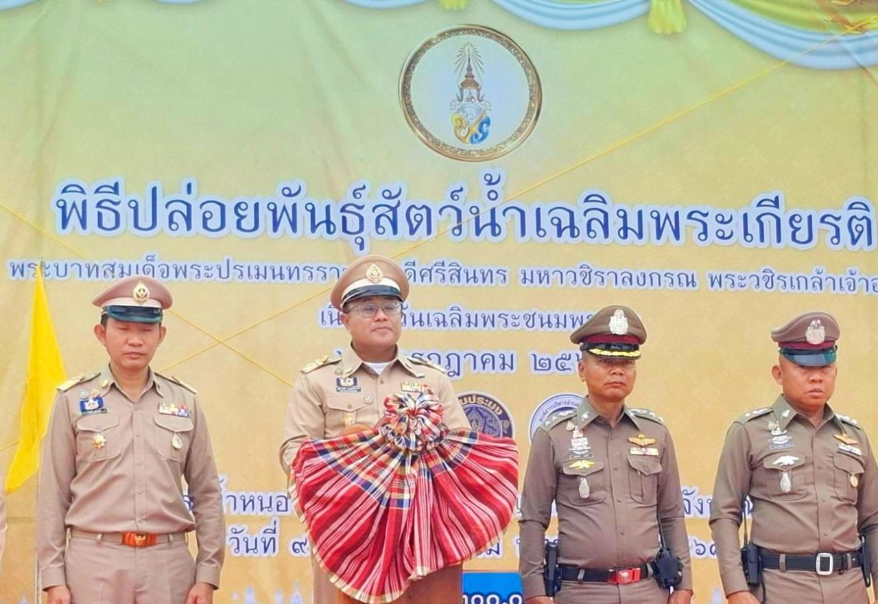 ภาพประกอบที่ 0