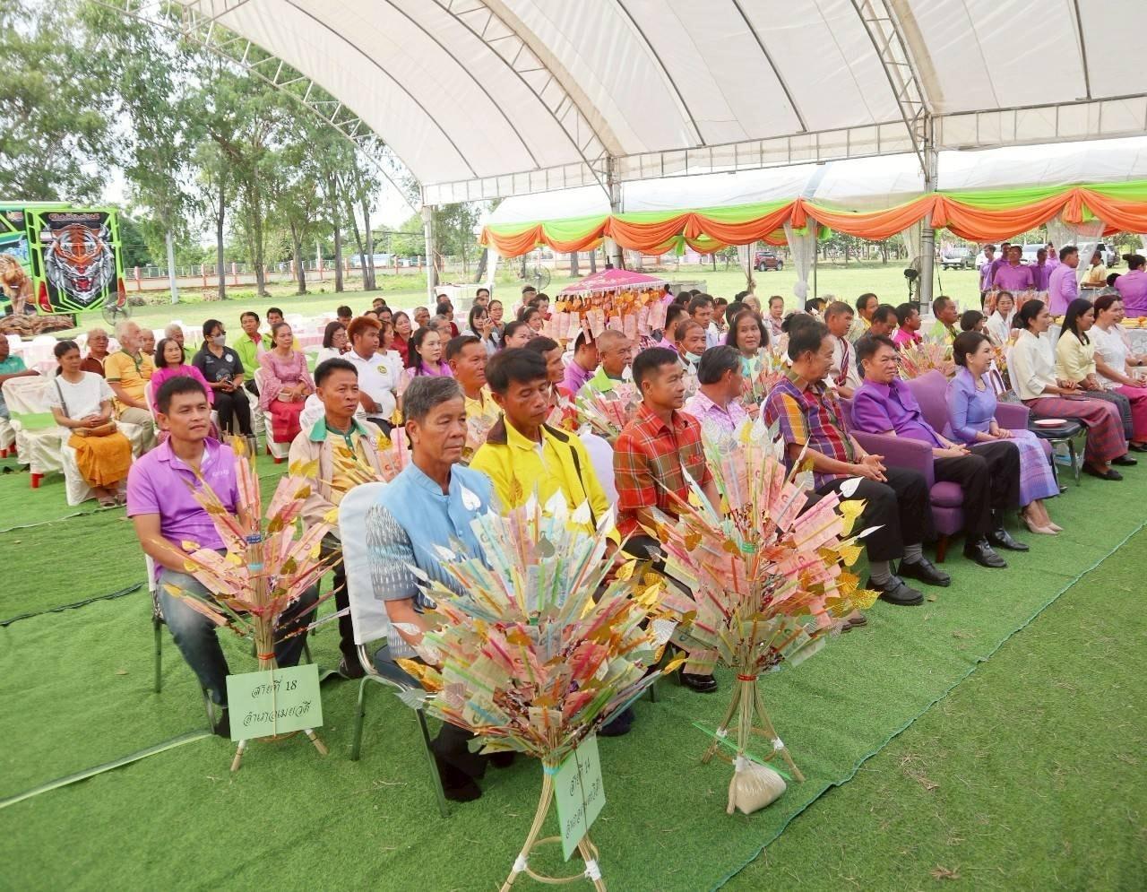 ภาพประกอบที่ 14