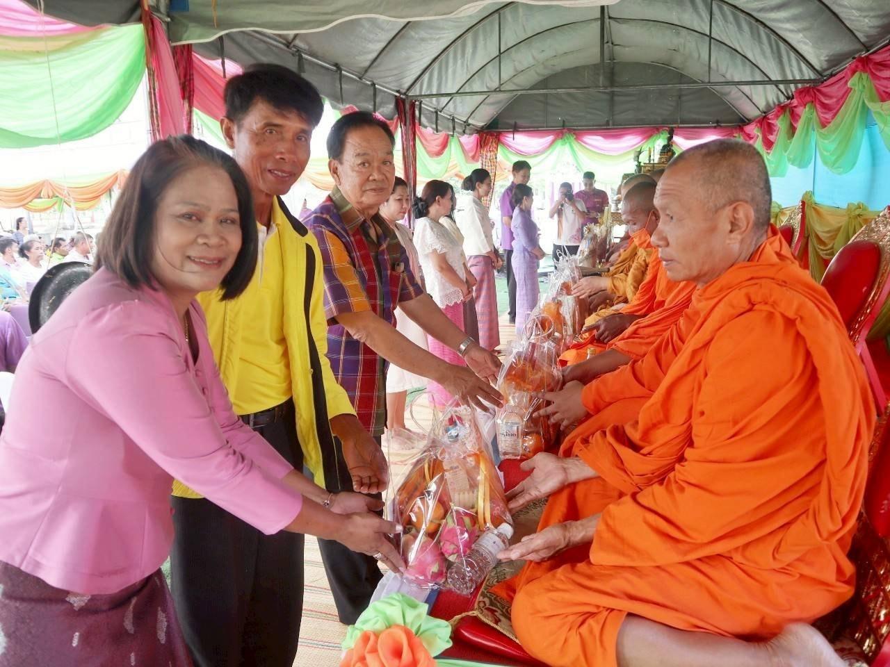 ภาพประกอบที่ 9