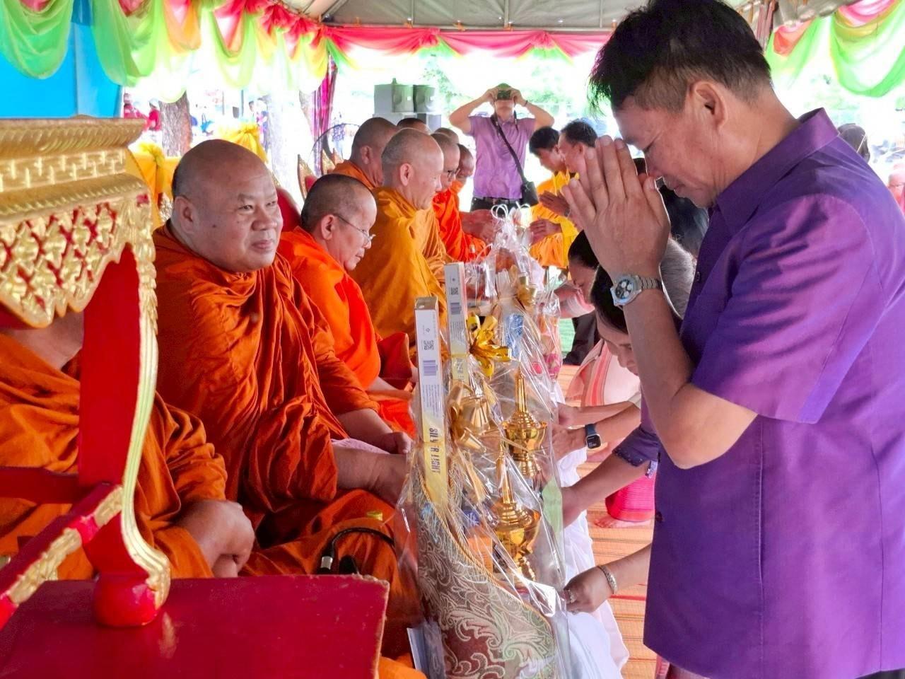 ภาพประกอบที่ 7