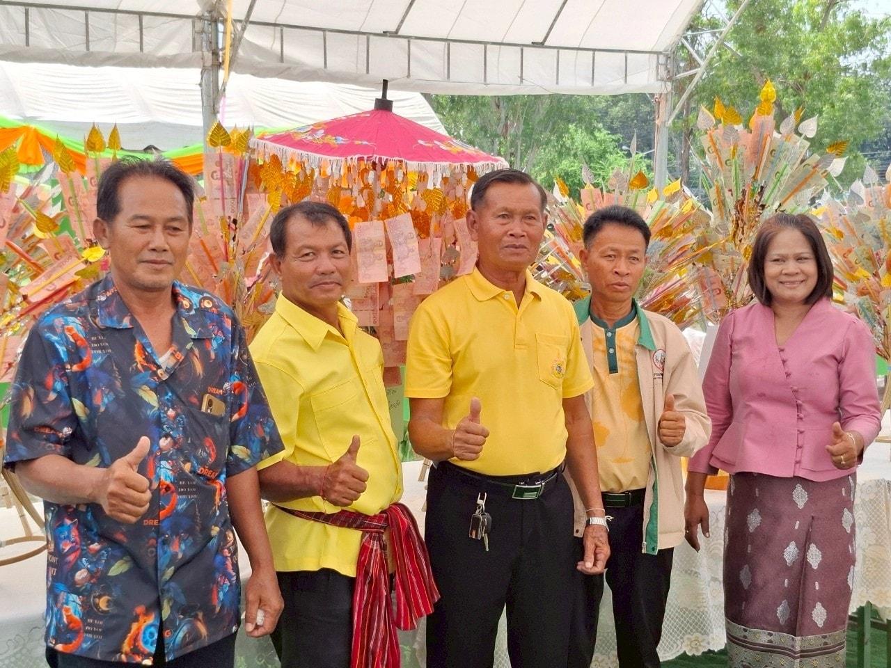 ภาพประกอบที่ 6