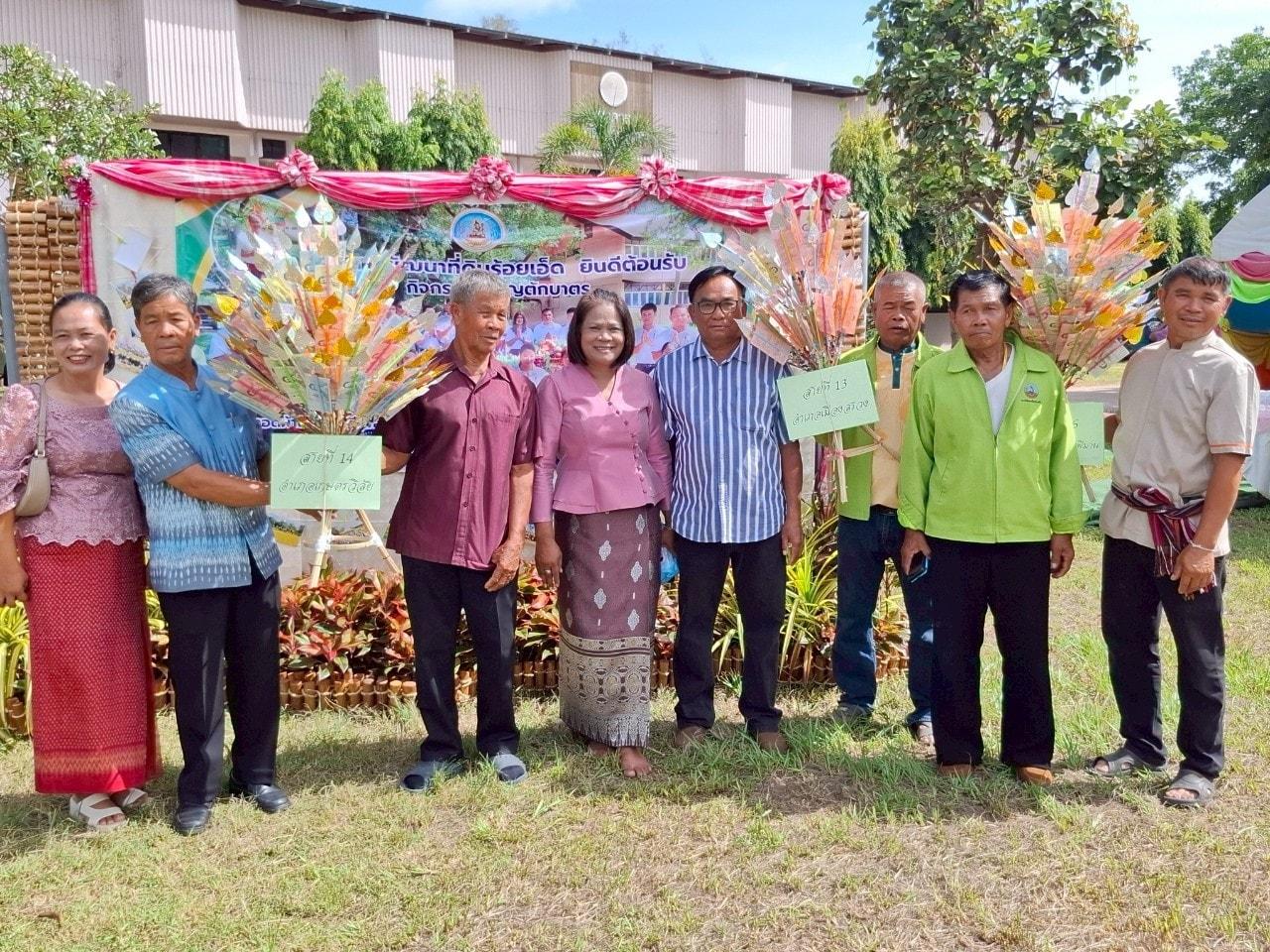 ภาพประกอบที่ 2