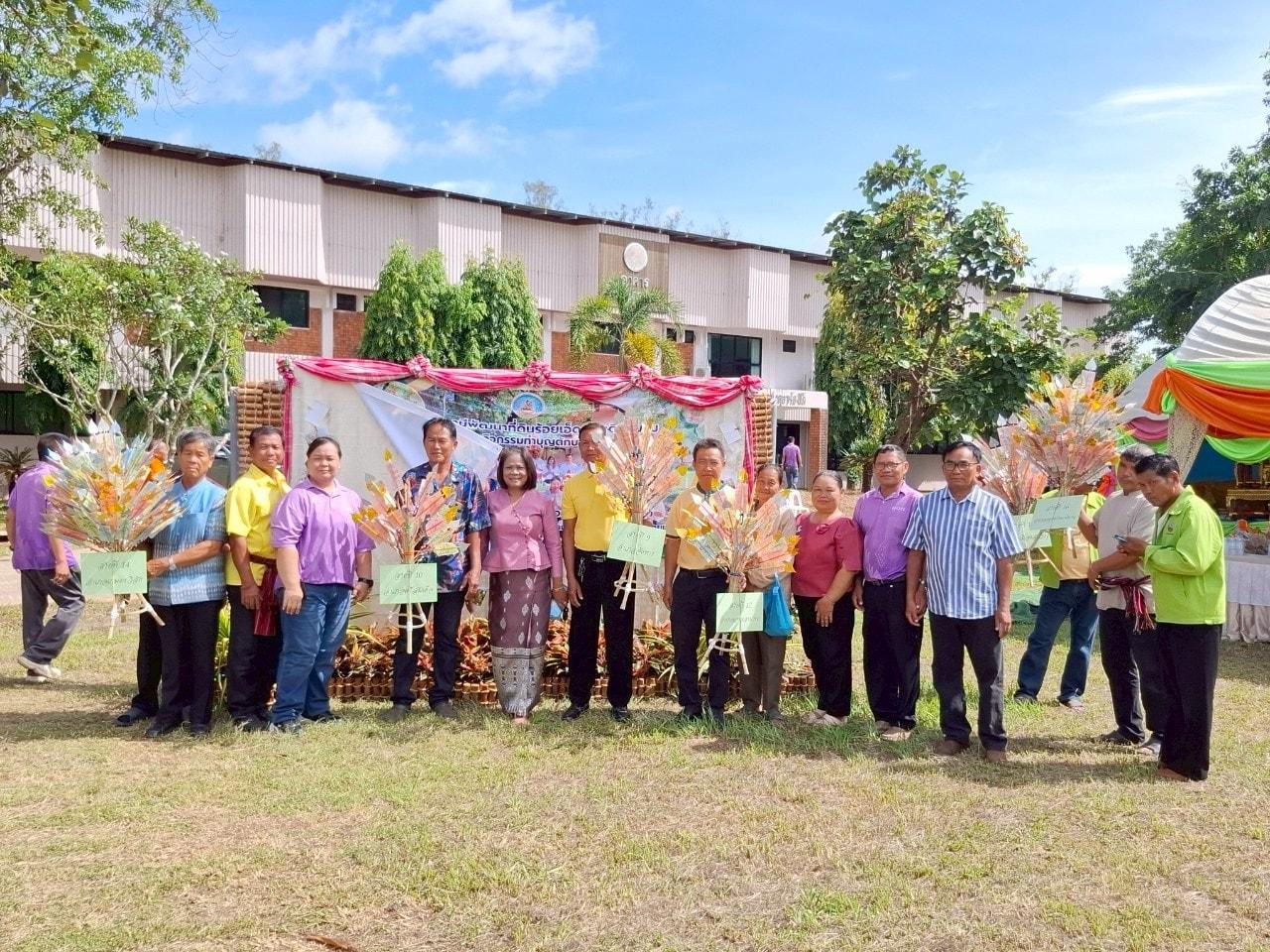 ภาพประกอบที่ 1