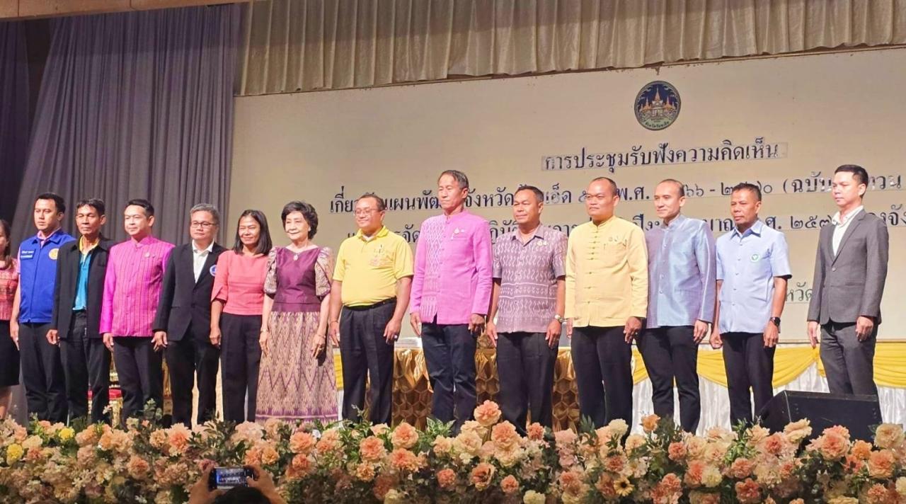 ภาพประกอบที่ 0