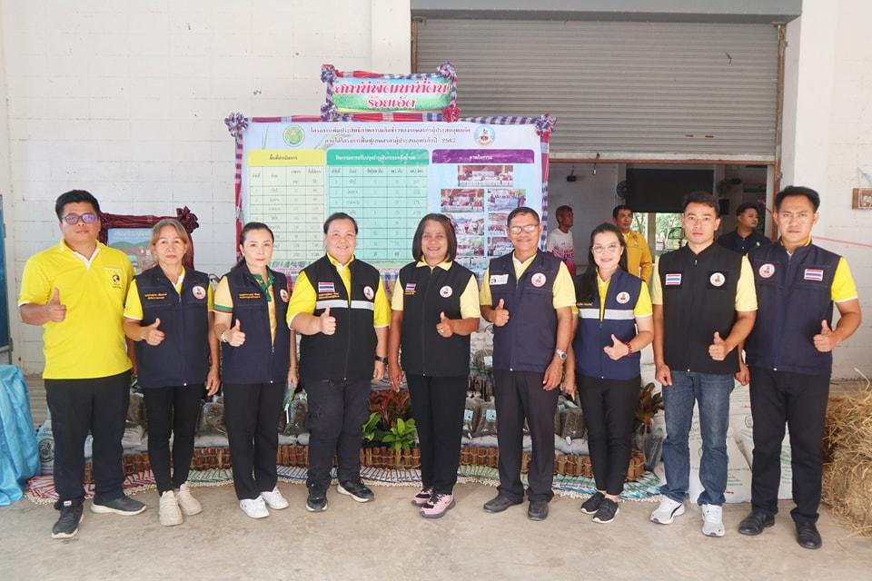 ภาพประกอบที่ 14