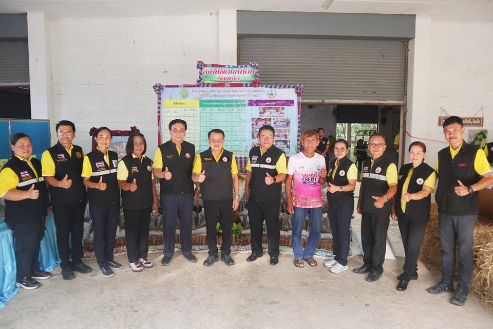 ภาพประกอบที่ 12