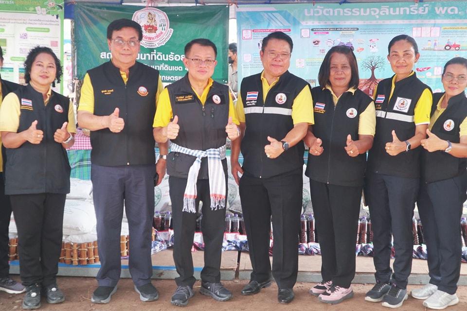 ภาพประกอบที่ 9