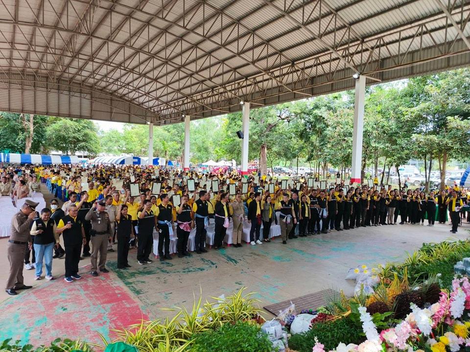 ภาพประกอบที่ 7