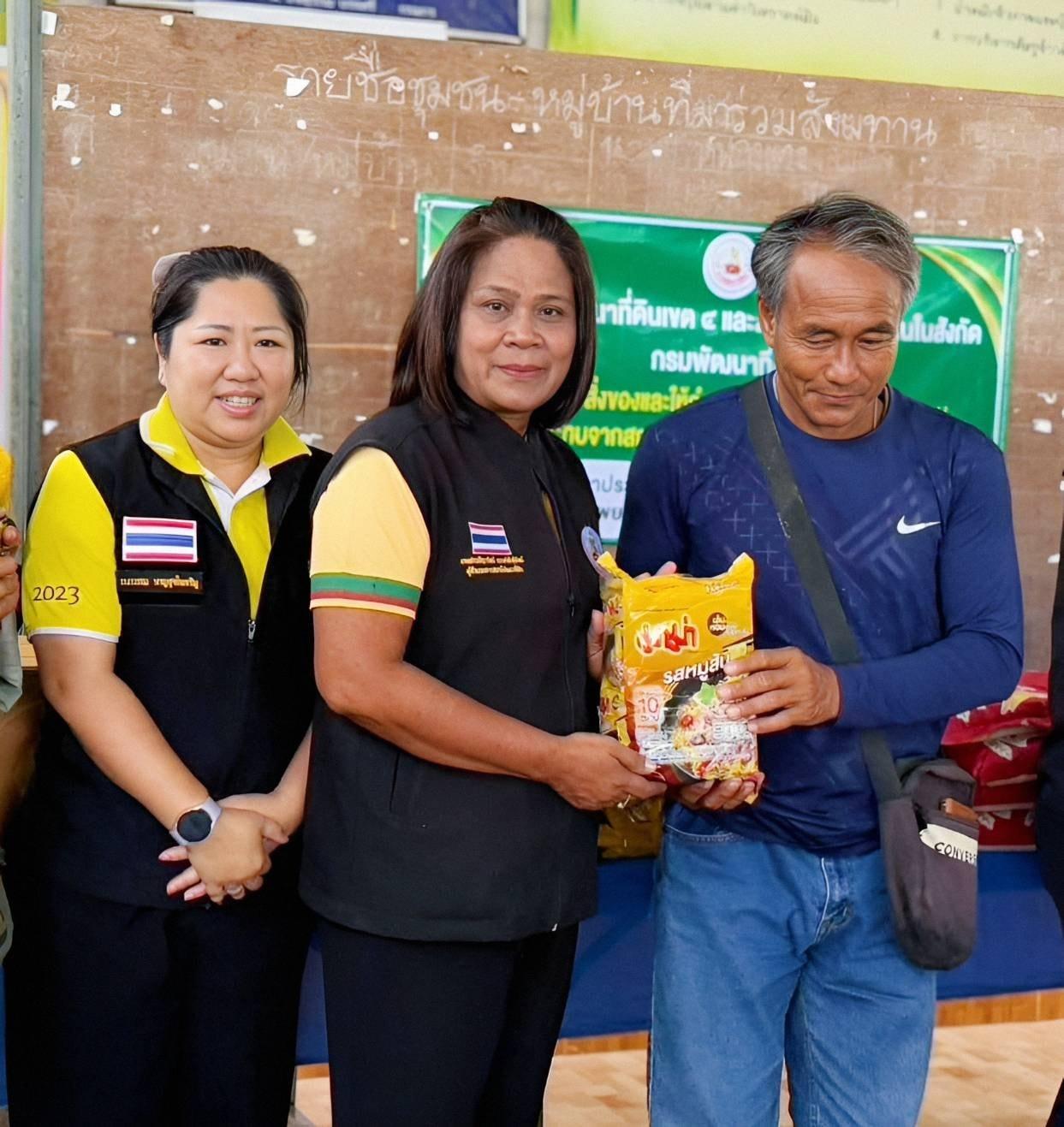 ภาพประกอบที่ 2