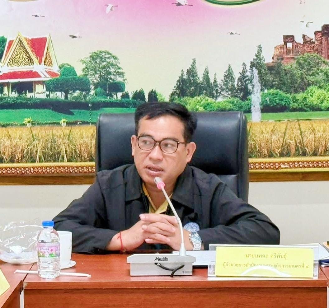 ภาพประกอบที่ 1