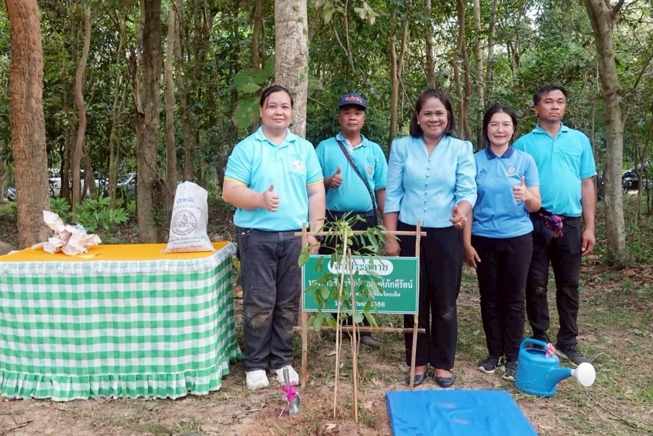 ภาพประกอบที่ 9