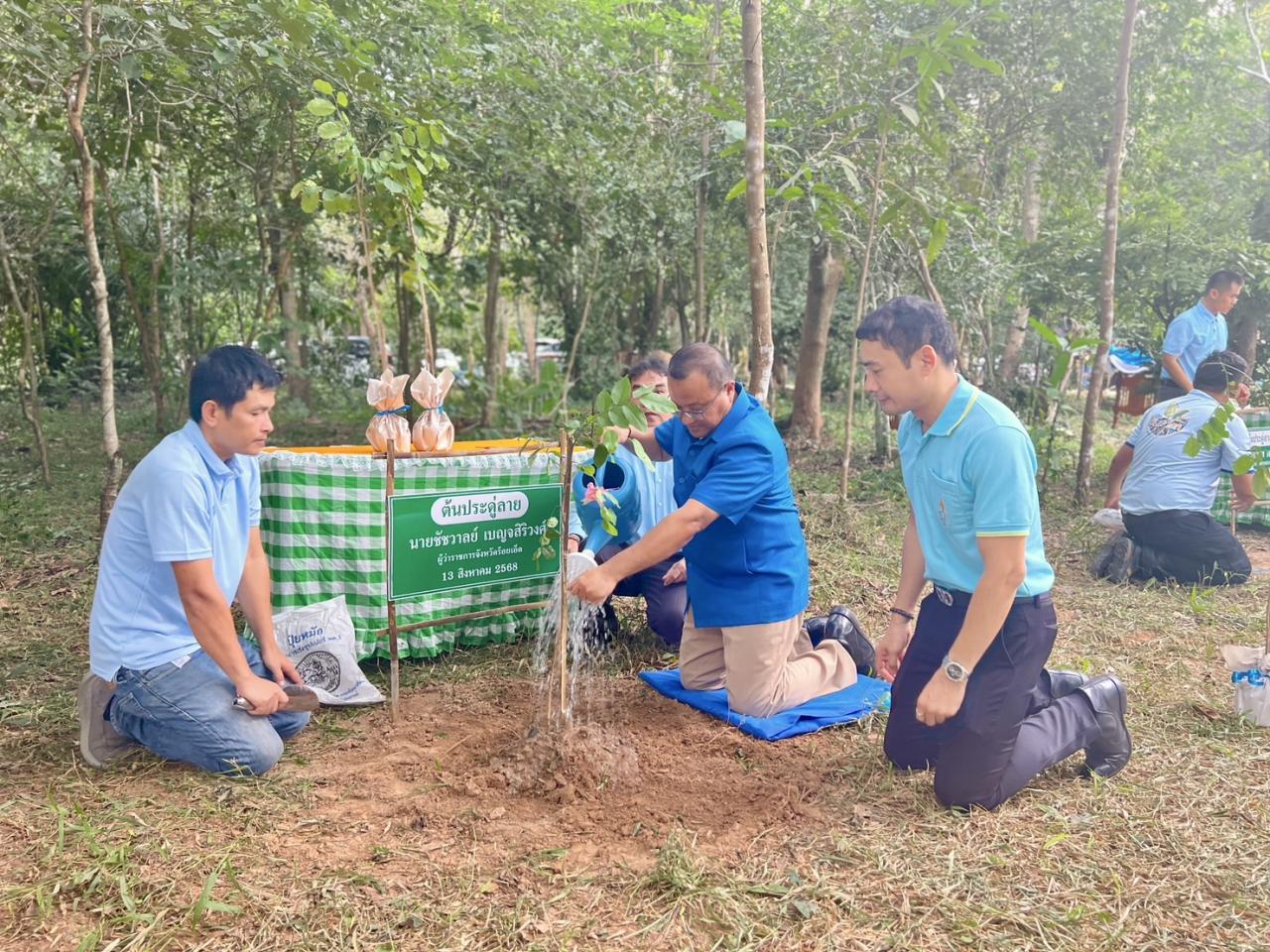 ภาพประกอบที่ 7
