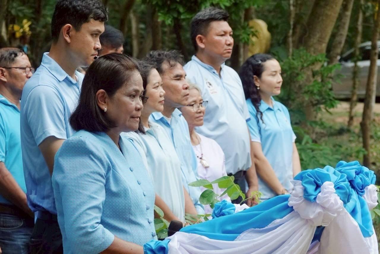 ภาพประกอบที่ 4