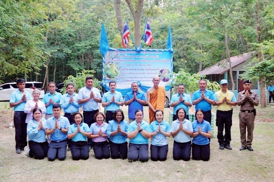 ภาพประกอบที่ 0