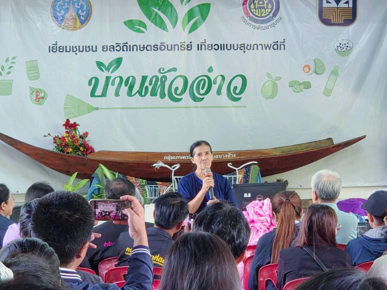 ภาพประกอบที่ 5