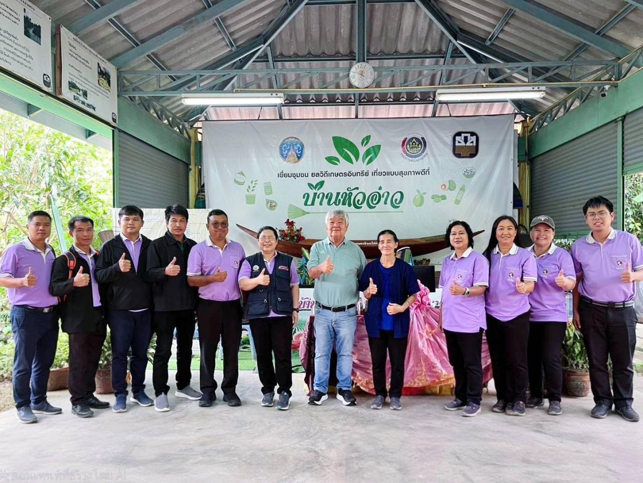 ภาพประกอบที่ 4