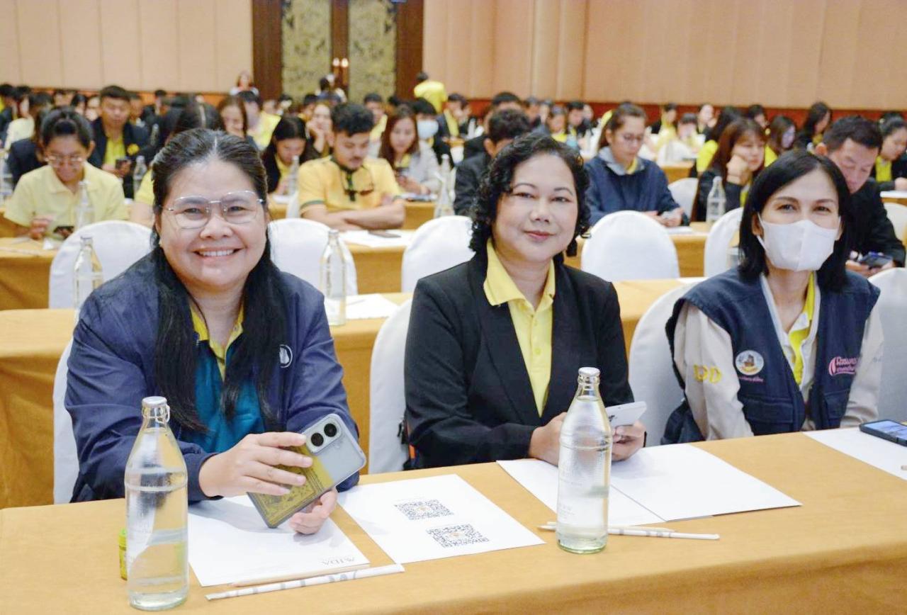 ภาพประกอบที่ 1