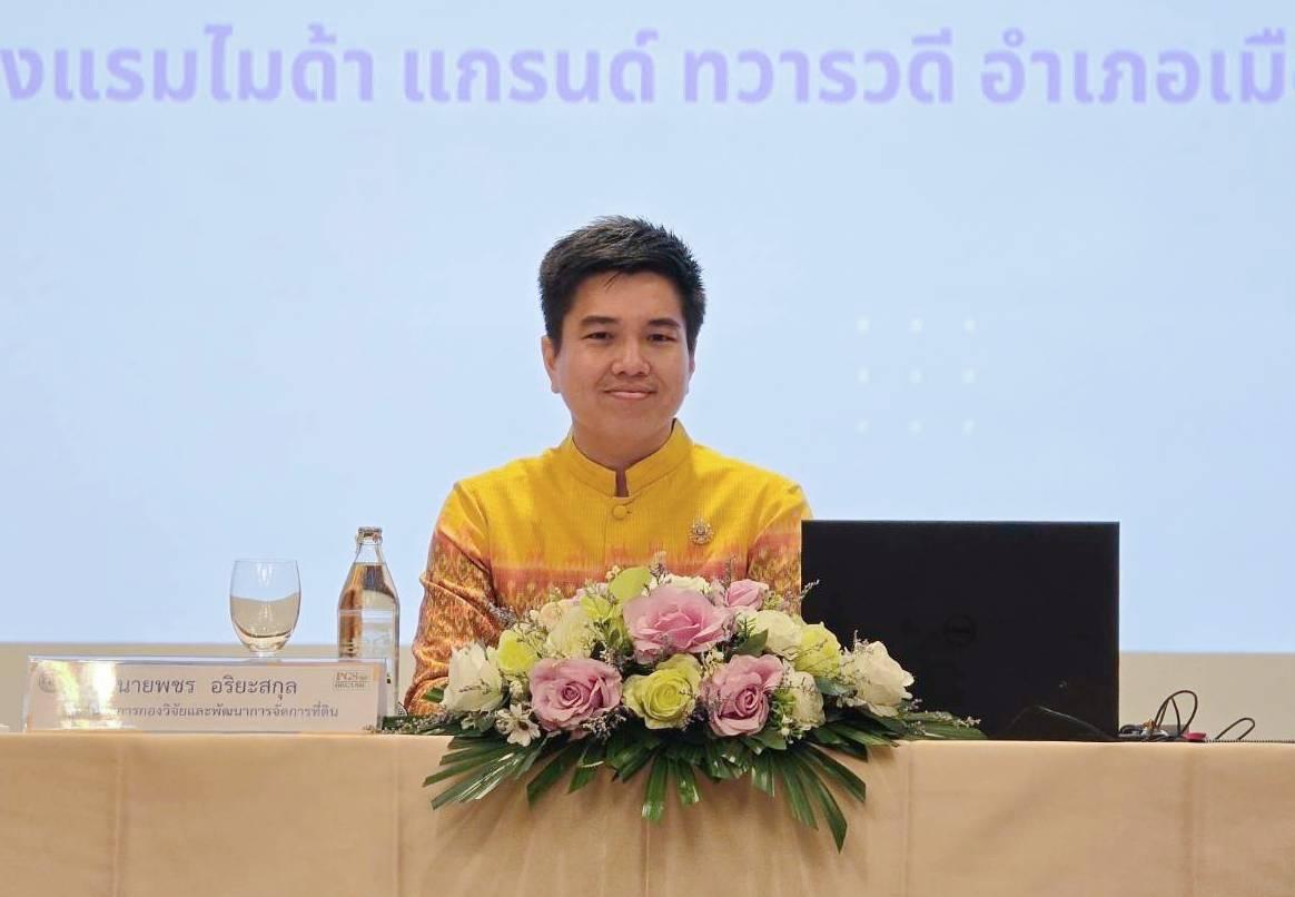 ภาพประกอบที่ 0