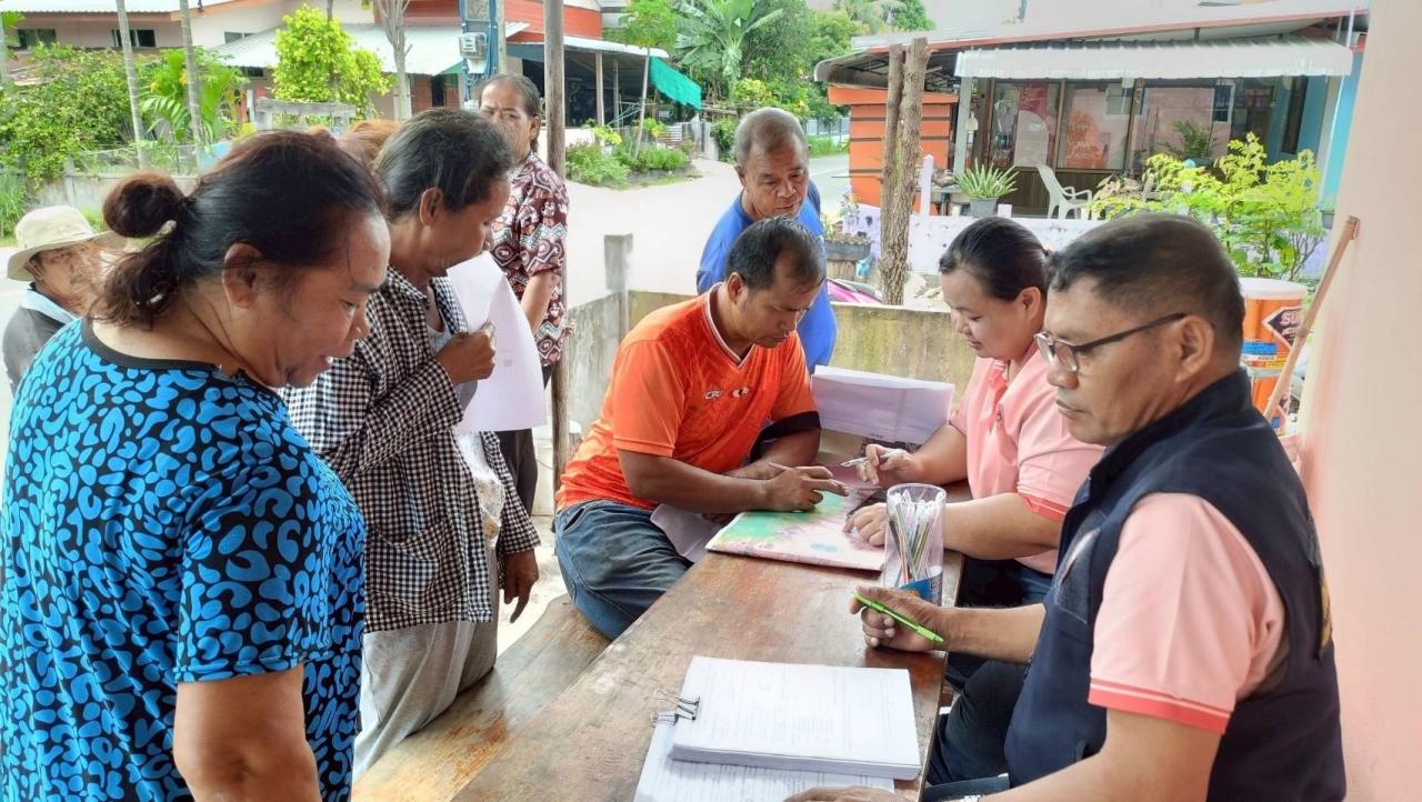 ภาพประกอบที่ 0