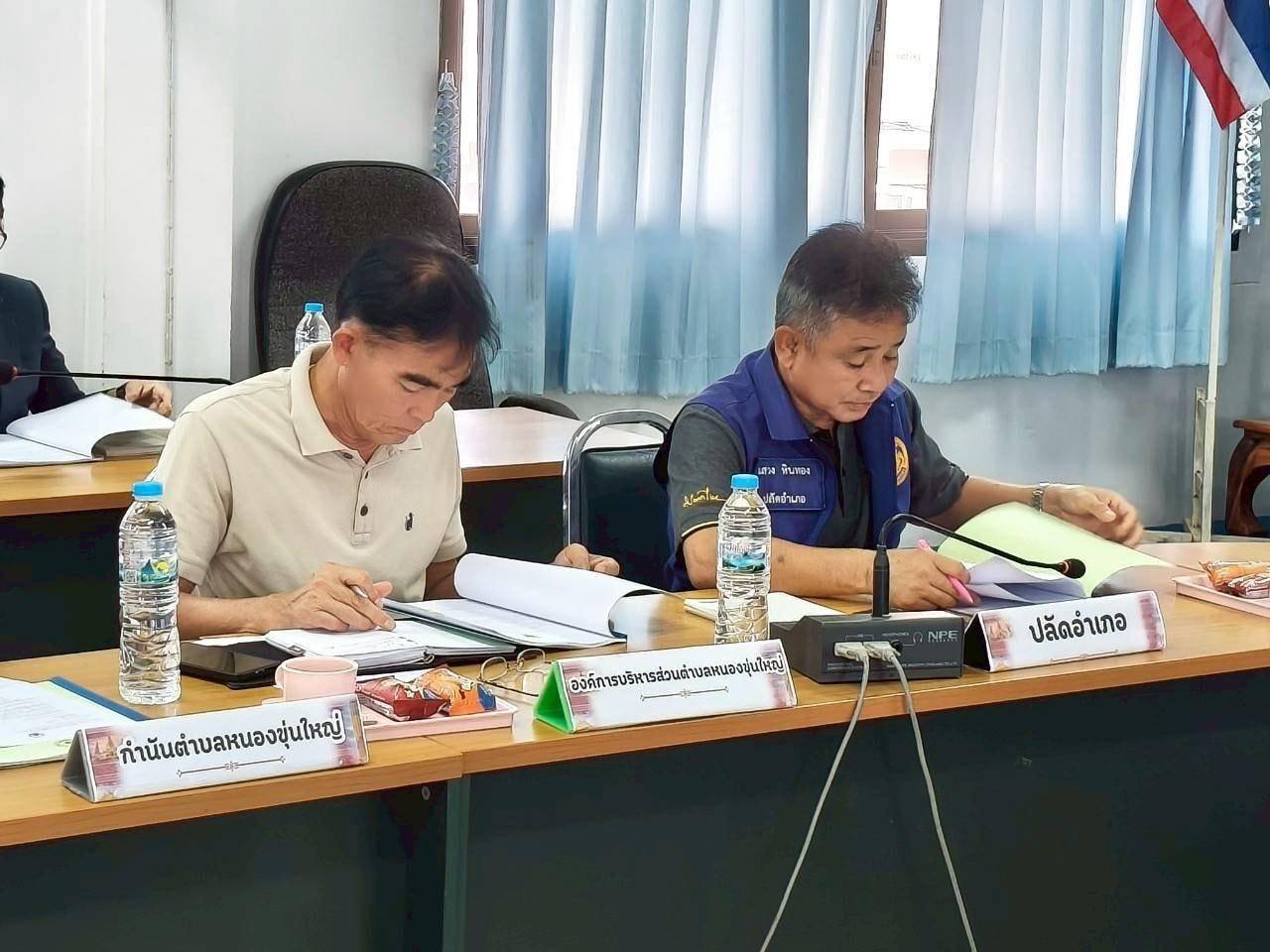 ภาพประกอบที่ 4